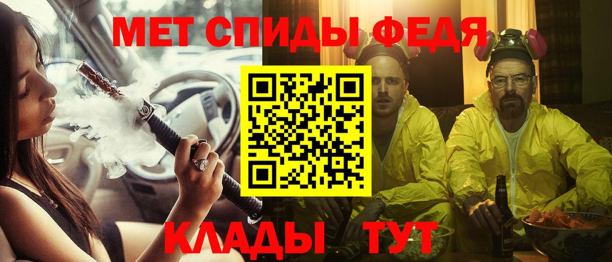 Амфетамин 97% Сергиев Посад