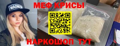 бутират Рыбинск