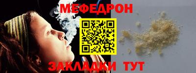 бутик Северобайкальск