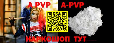 бутик Северобайкальск