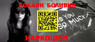 кокаин Рязань
