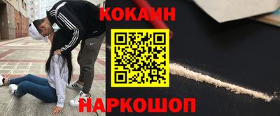 бутират Рыбинск