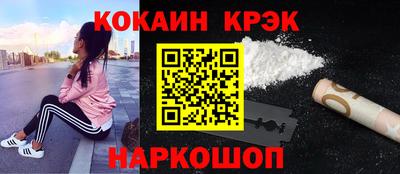 бутират Рыбинск