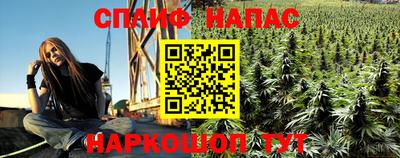 бутират Рыбинск