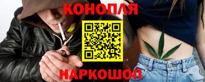 бутик Северобайкальск