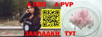 бутират Рыбинск