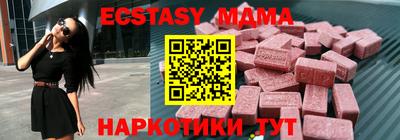 бутират Рыбинск