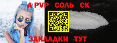 бутират Рыбинск