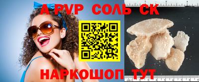 бутират Рыбинск