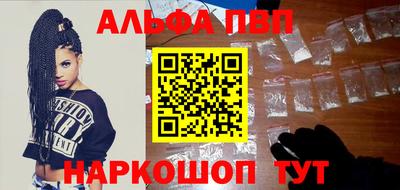 бутират Рыбинск