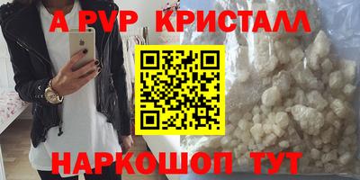 MDMA Premium VHQ Рузаевка
