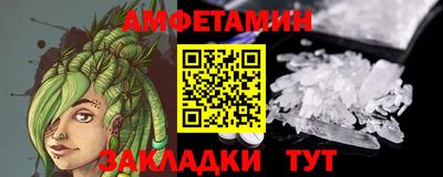 бутират Рыбинск