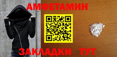 бутират Рыбинск