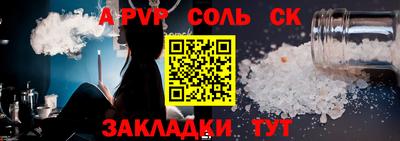 кокаин Рязань