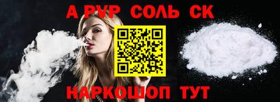 твердый Севастополь