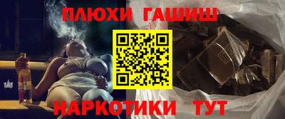 бутират Рыбинск