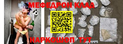бутират Рыбинск