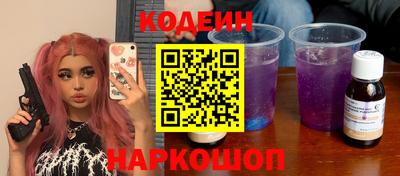 бутират Рыбинск