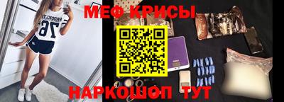 бутират Рыбинск