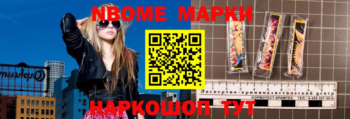 LSD-25 экстази кислота Сергиев Посад