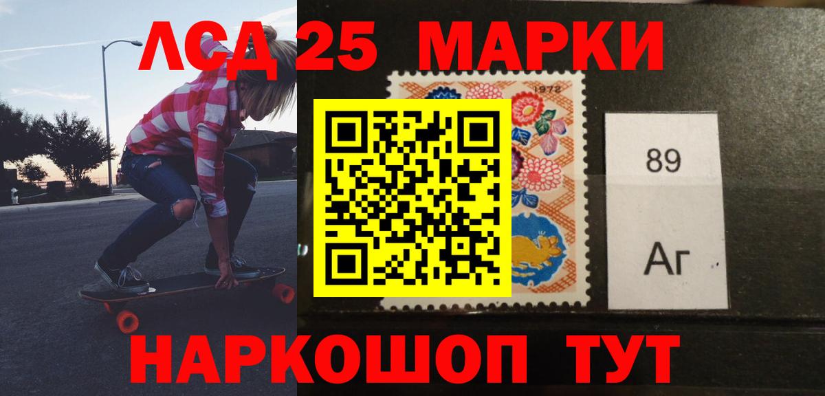 ЛСД экстази кислота  Вход с VPN  Сергиев Посад  LSD-25 экстази кислота 