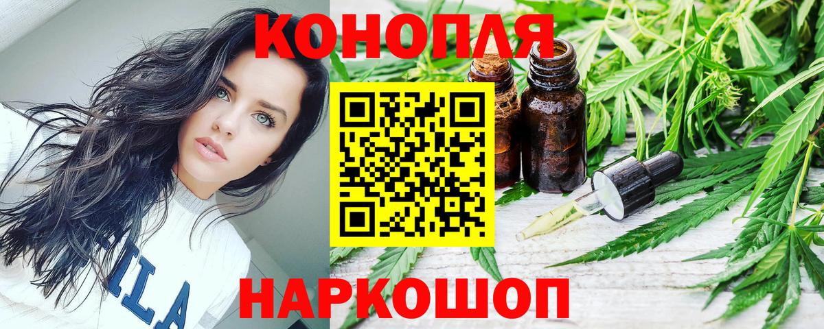Бошки Шишки OG Kush  Бошки марихуана тримм  Шишки марихуана Bruce Banner  Вход с VPN  МАРИХУАНА LSD WEED  Сергиев Посад 